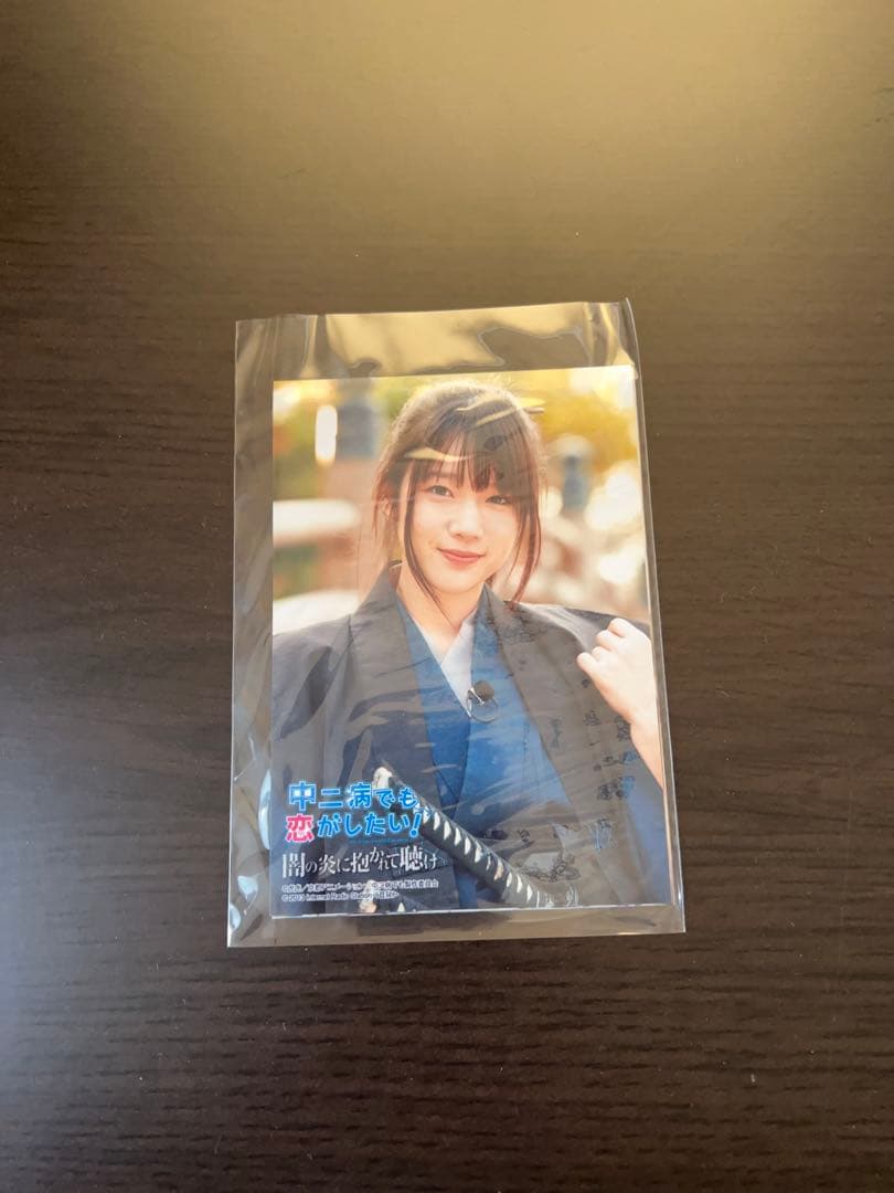 中二病でも恋がしたい！～闇の炎に抱かれて聴け～京都DVD&ミョルニルポーチセット