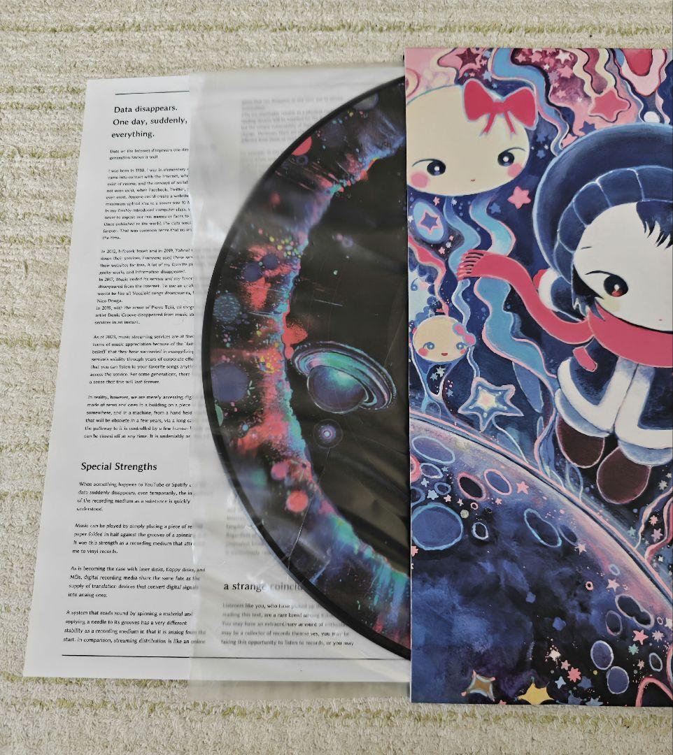 Kikuoland きくお レコード