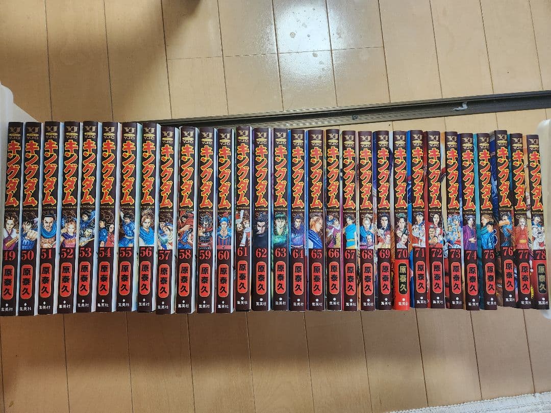 キングダム49巻〜78巻(全30冊)