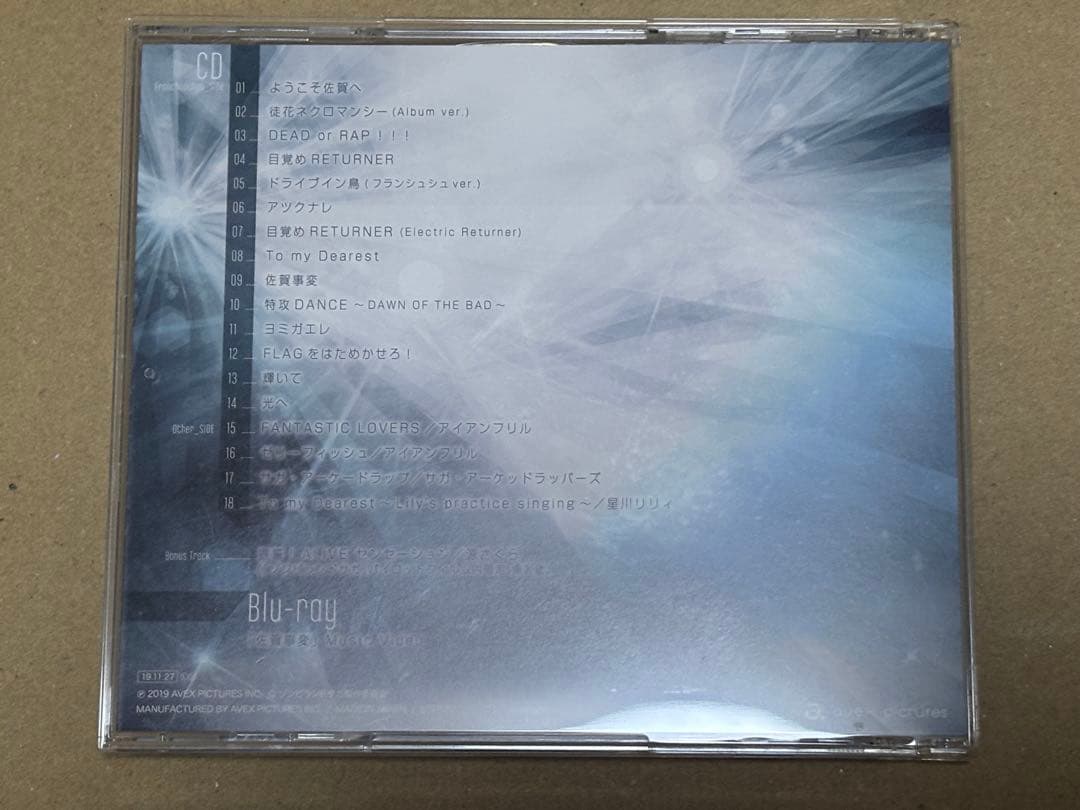 【中古】ゾンビランドサガ、リベンジ ベストアルバム2枚セット 楽譜2枚オマケ付