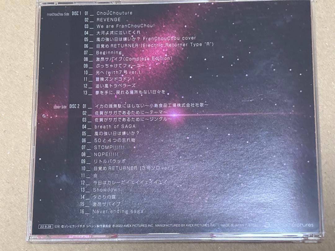 【中古】ゾンビランドサガ、リベンジ ベストアルバム2枚セット 楽譜2枚オマケ付