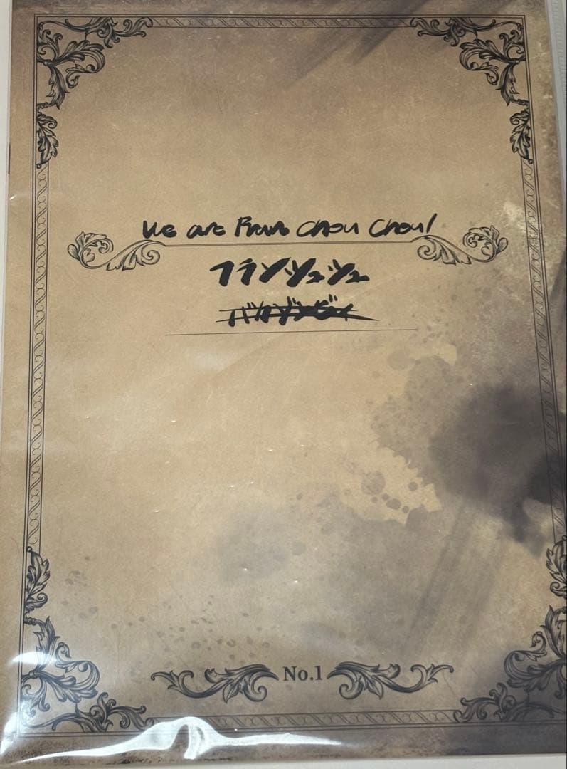 【中古】ゾンビランドサガ、リベンジ ベストアルバム2枚セット 楽譜2枚オマケ付