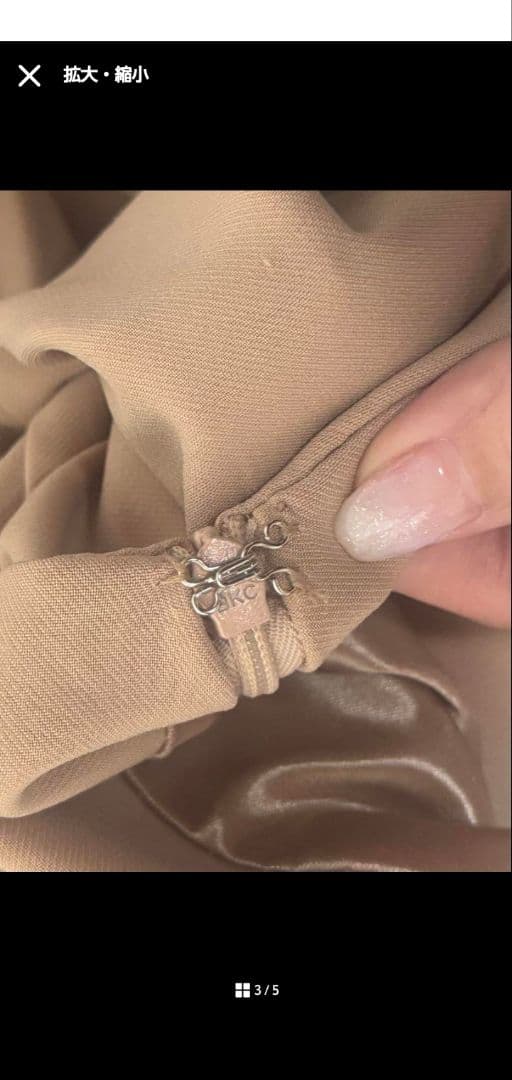 an セットアップドレス　aoc3780　販売価格¥28600