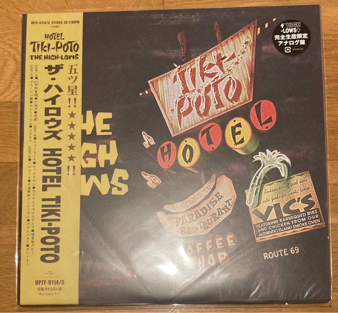 ザ・ハイロウズ HOTEL TIKI-POTO アナログ 特典クリアファイル