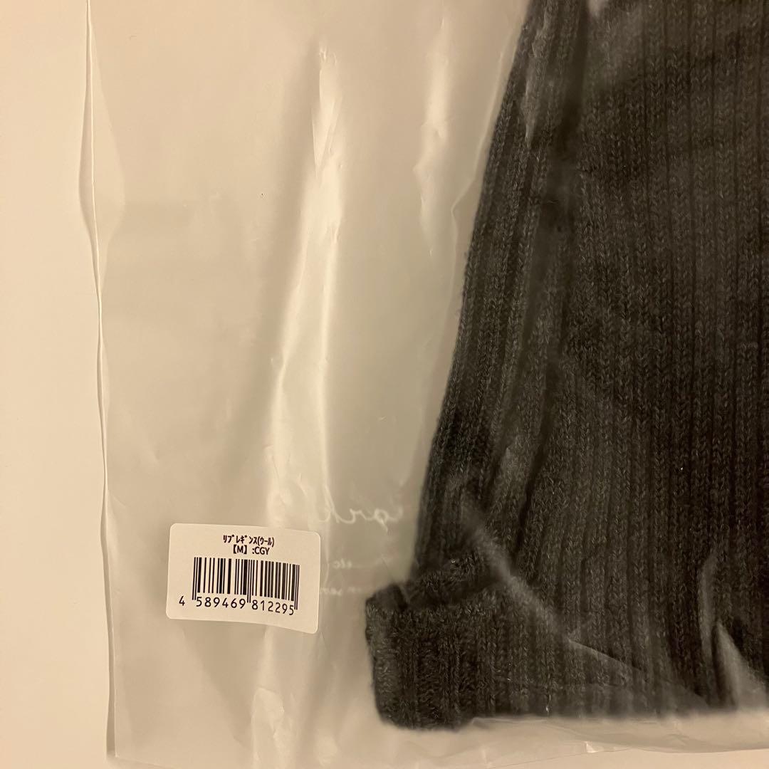 コトリワークス　「リブ・レギンス」(厚手のレッグセーター) Mサイズ　2点