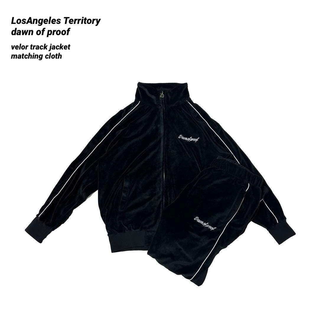 dawn of proof ベロア セットアップ 新品 早い者勝ち 黒 2XL