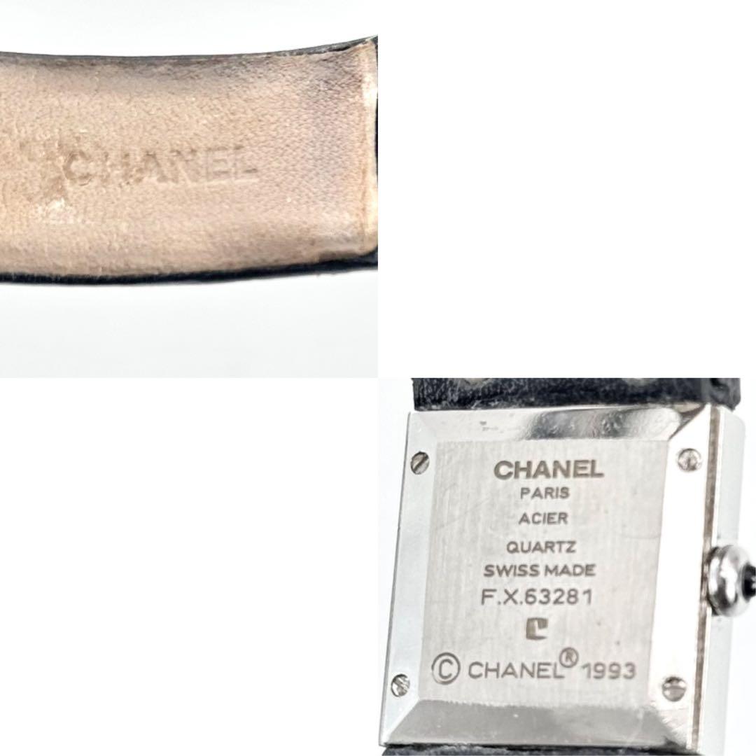 新品電池✨　シャネル　マトラッセ　時計　レディース　ブラック　キルティング