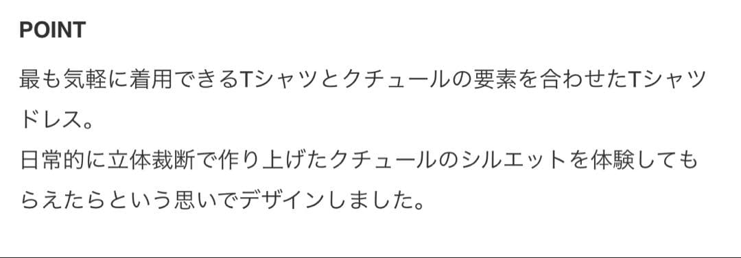 美品ミスターイットグレーkellytbdressロングTシャツ グレー36