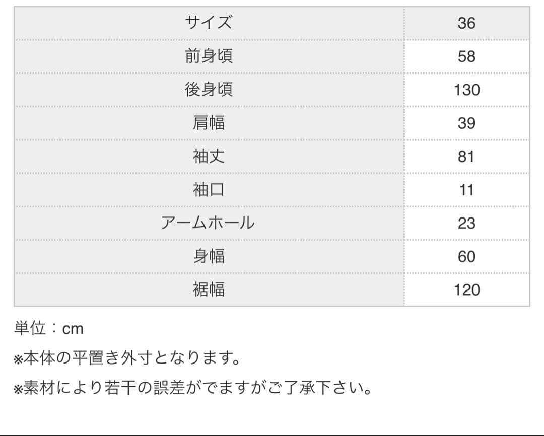 美品ミスターイットグレーkellytbdressロングTシャツ グレー36