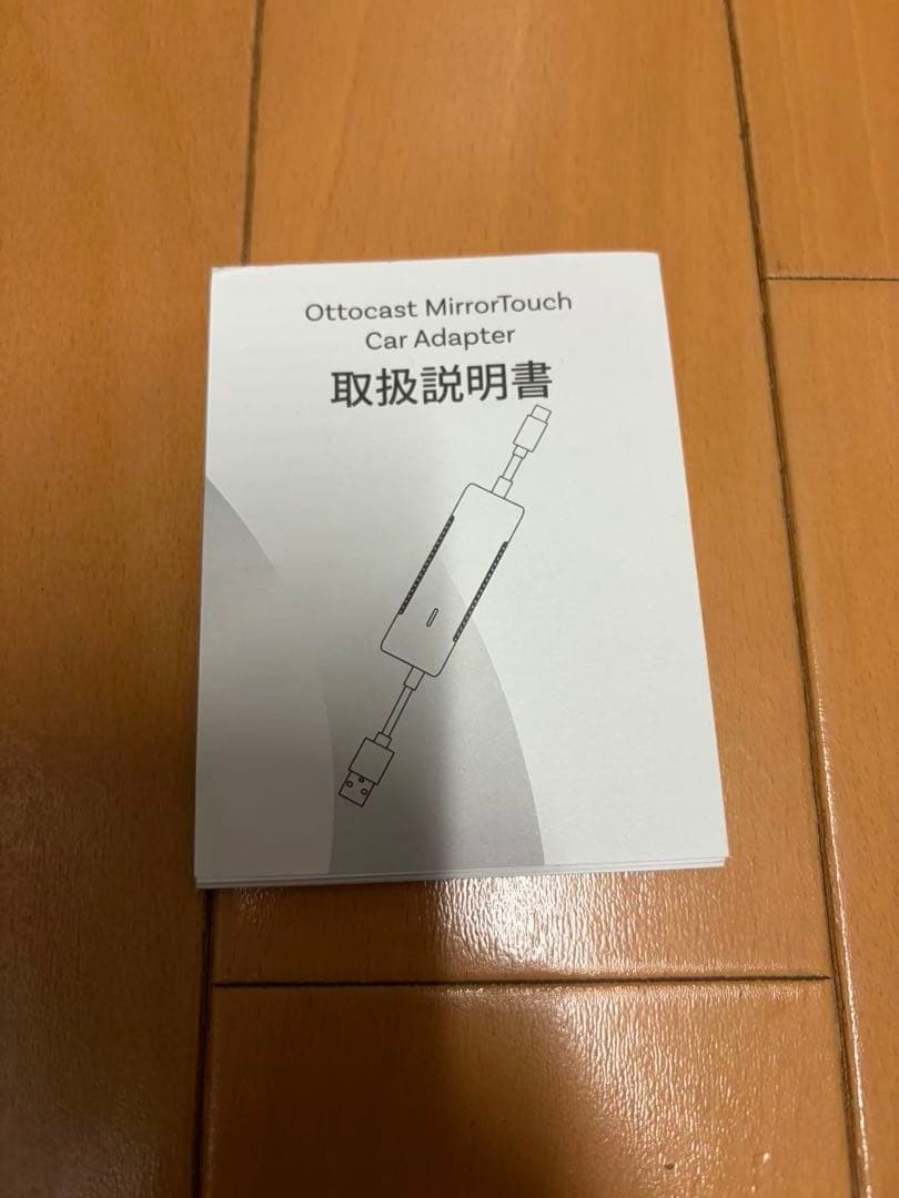 OTTOCAST Mirror Touch オットキャスト ミラータッチ
