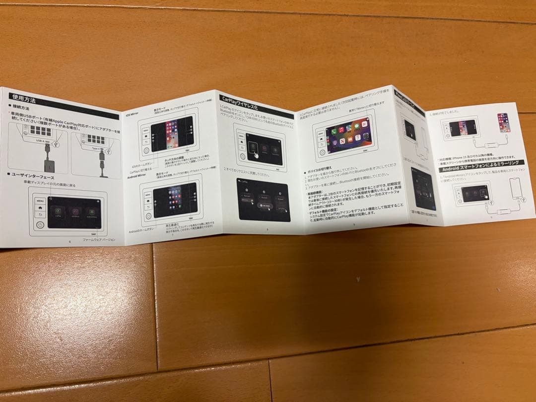 OTTOCAST Mirror Touch オットキャスト ミラータッチ