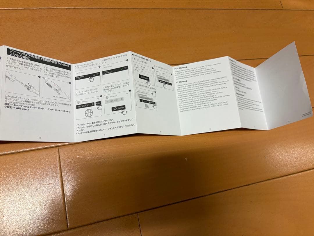 OTTOCAST Mirror Touch オットキャスト ミラータッチ