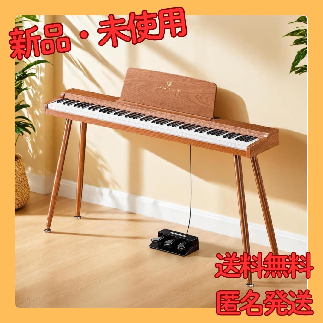 ✨新品✨電子ピアノ 88鍵 カウンターウェイト鍵盤 木製スタイル トリプルペダル