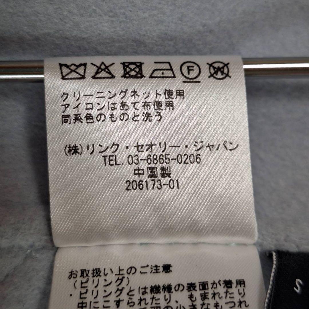 美品✨セオリー 2022AW 定価5.5万 リバーベスト ジレ フード ブルー