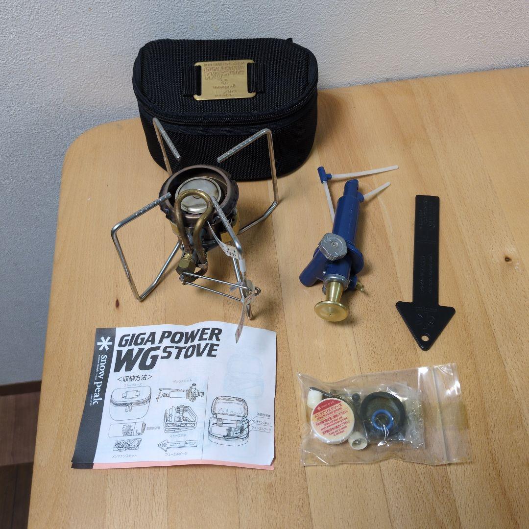  peak ギガバワー WG ストーブ