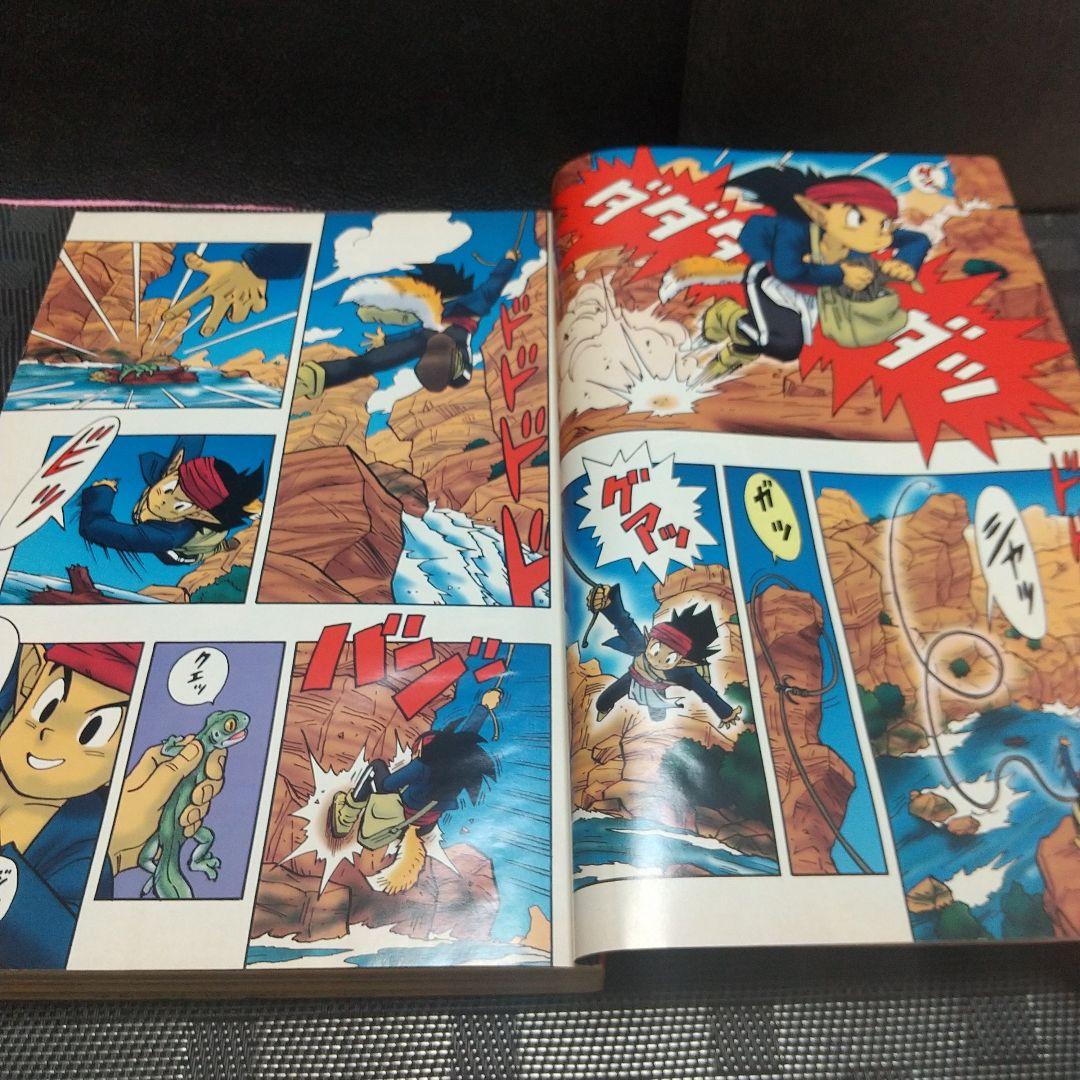 週刊少年ジャンプ 1998年32号※カジカ 鳥山明 新連載※創刊30周年記念号