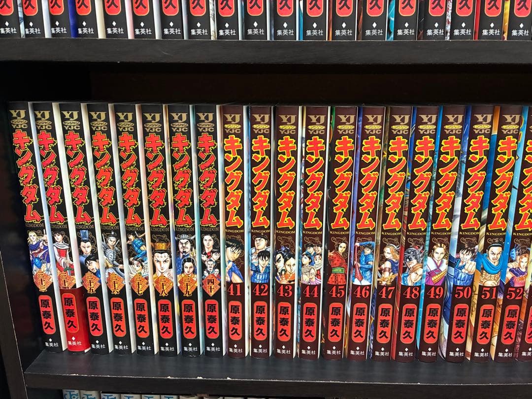 KINGDOM キングダム 1〜64巻 全巻セット　原泰久 ヤングジャンプ