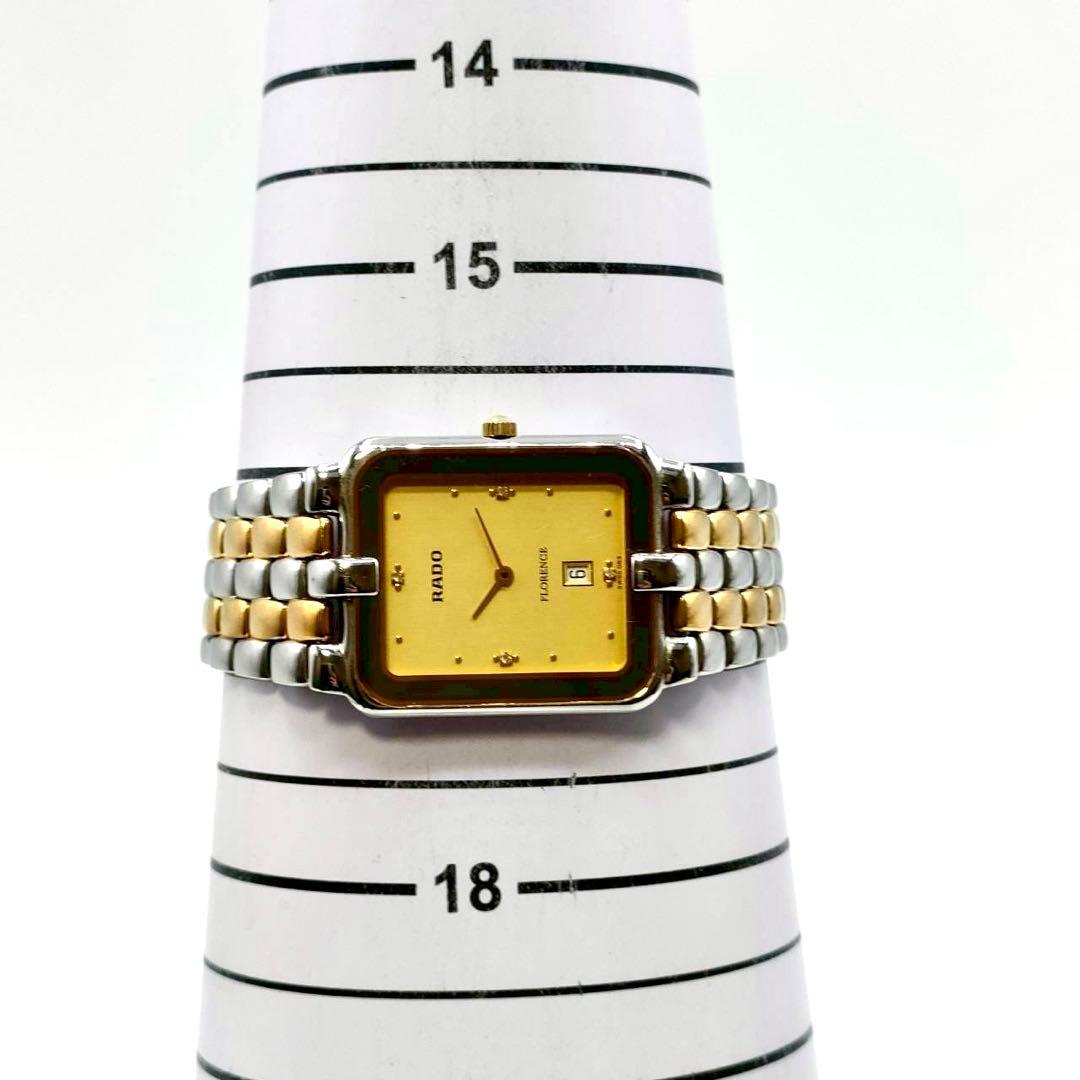 新品電池 稼働品 RADO✨フローレンス デイト ダイヤ4P コンビ スクエア