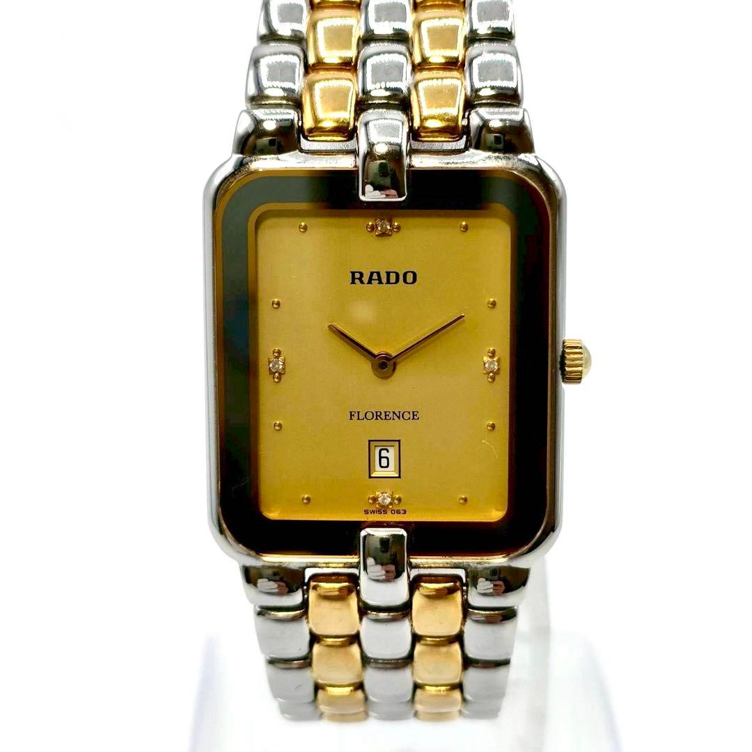 新品電池 稼働品 RADO✨フローレンス デイト ダイヤ4P コンビ スクエア