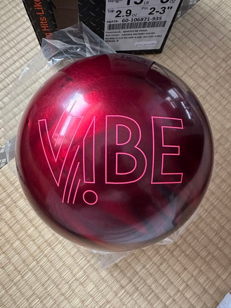 ハンマー バイブ レッドパール 新品 15ポンド3オンス