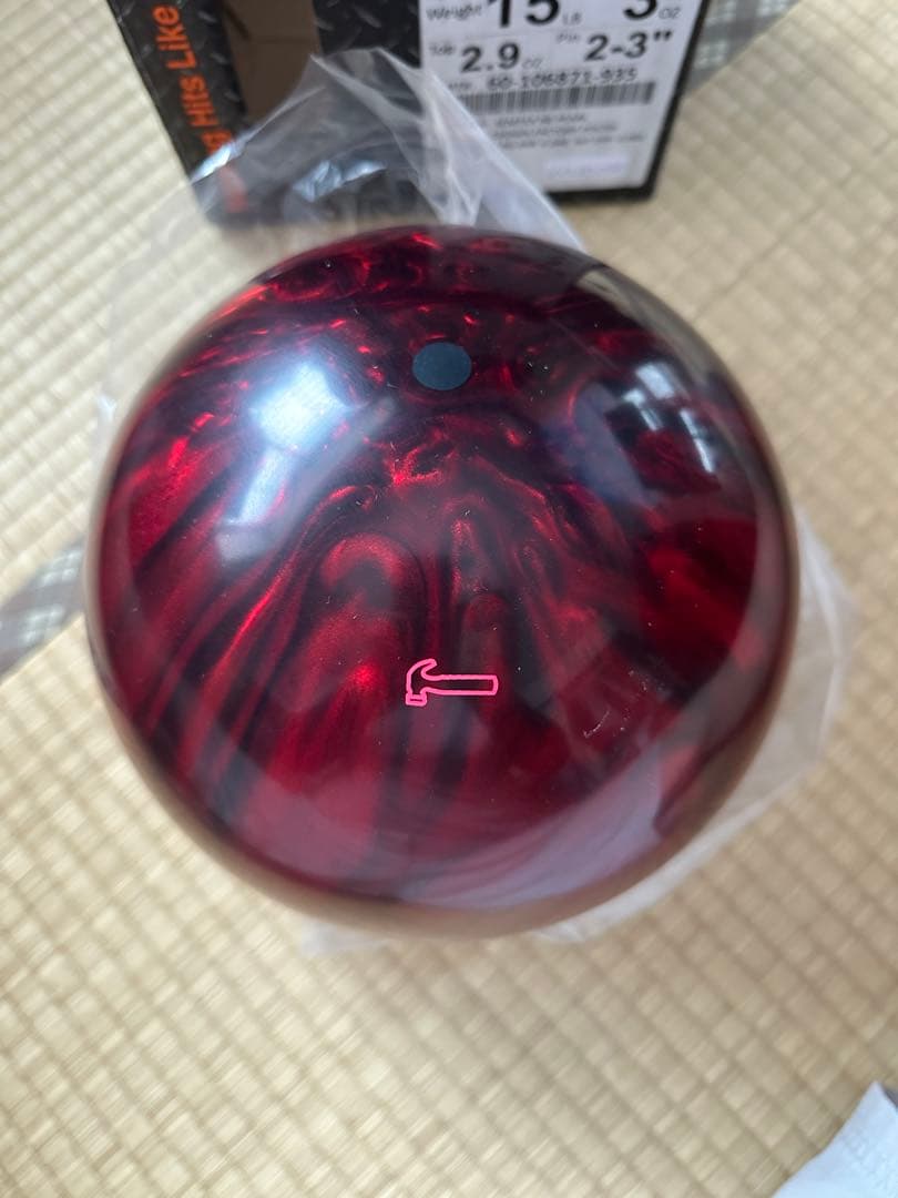 ハンマー バイブ レッドパール 新品 15ポンド3オンス