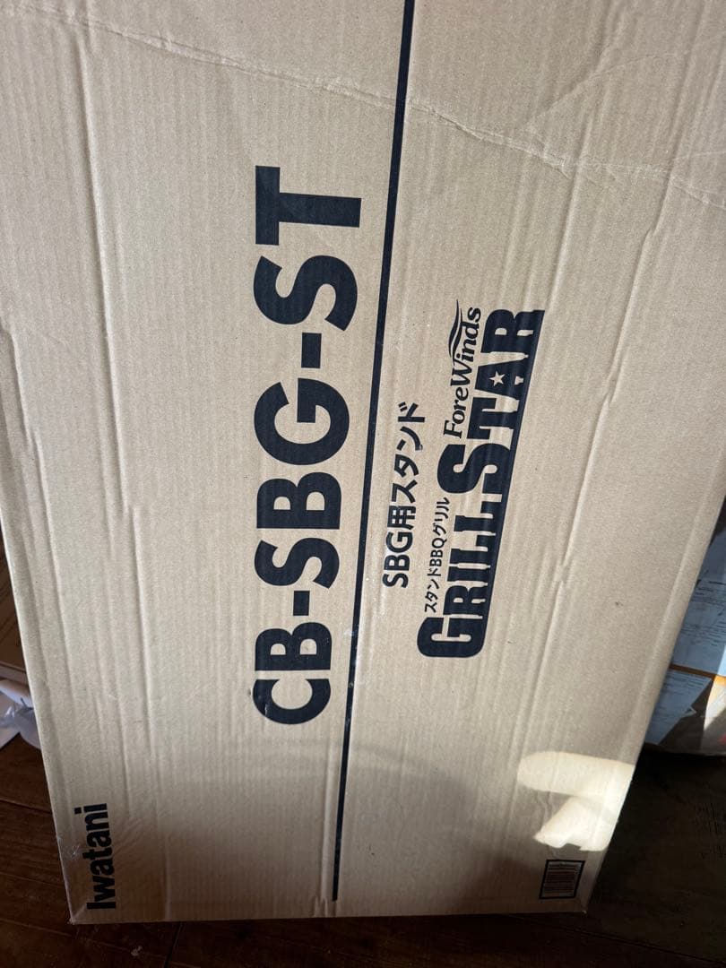 IWATANI カセットガススタンドBBQグリル グリルスター イワタニ