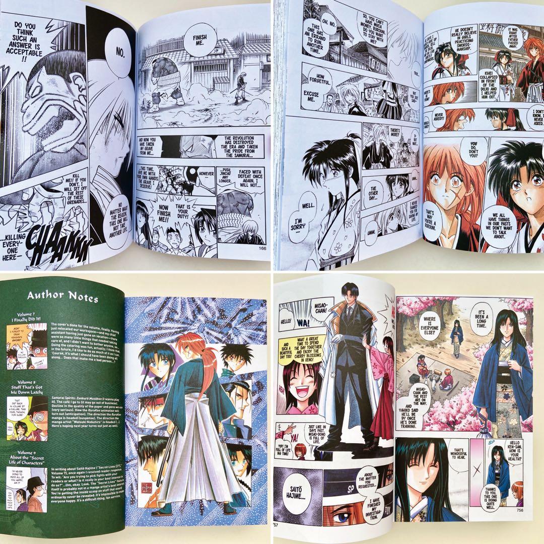 Rurouni Kenshin るろうに剣心 英語版 漫画 マンガ 全巻 セット