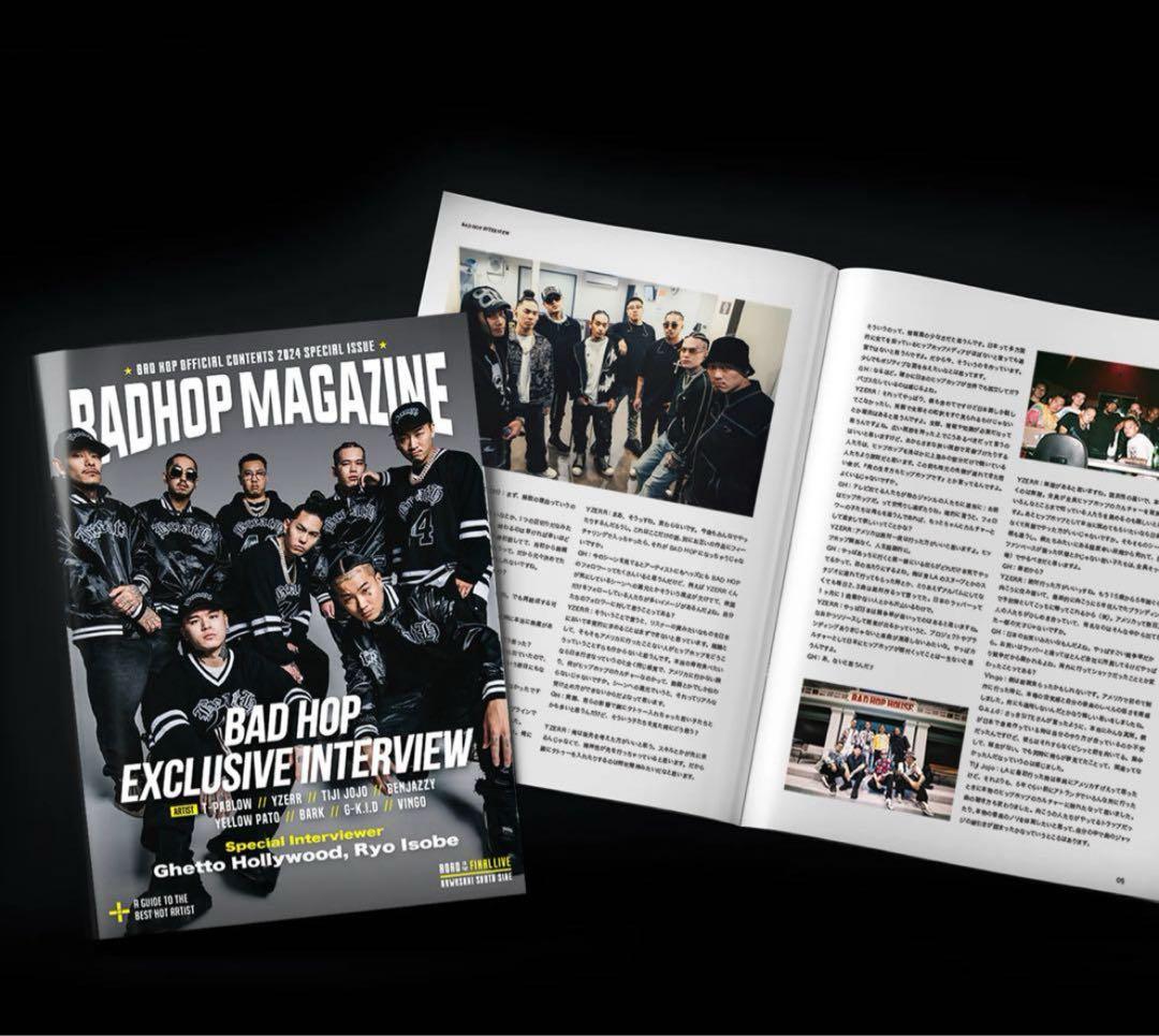 【新品未開封】BAD HOP THE LAST EDITION フルセット