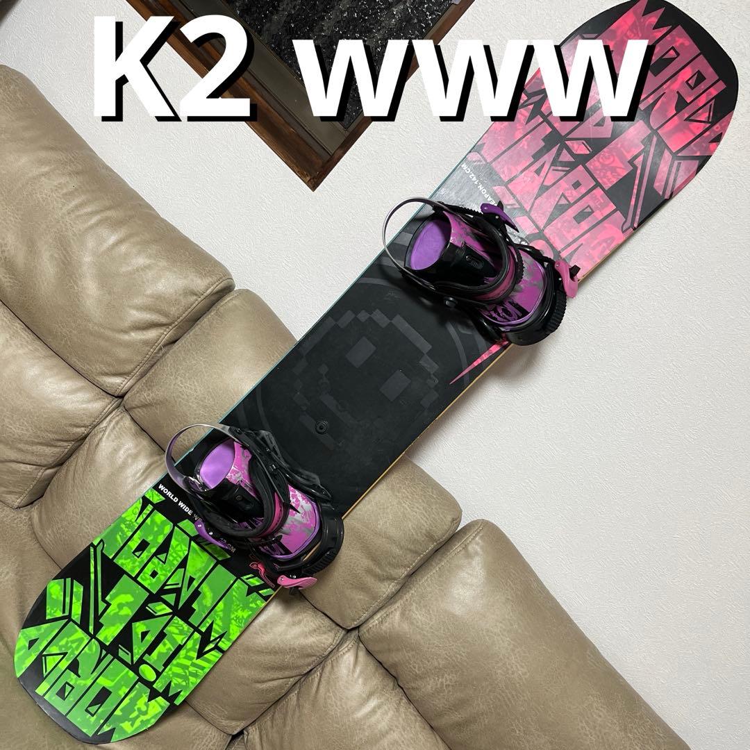 K2 www ワールドワイドウェポン 142cm 板のみ販売