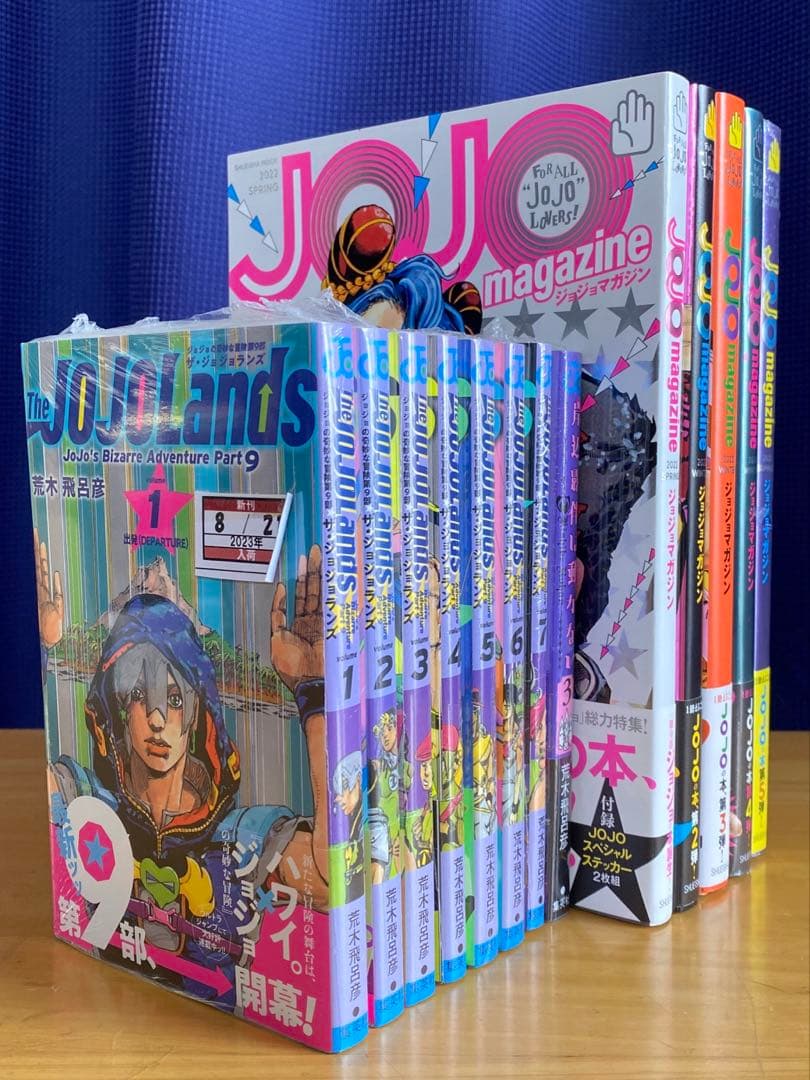The JoJoLands、JOJO magazine