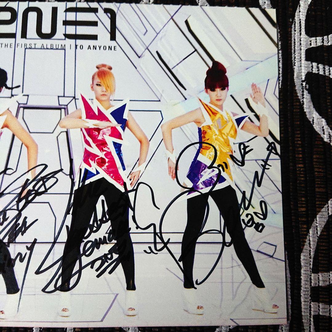 【直筆サイン入り】2NE1 TO ANYONE 韓国盤CD