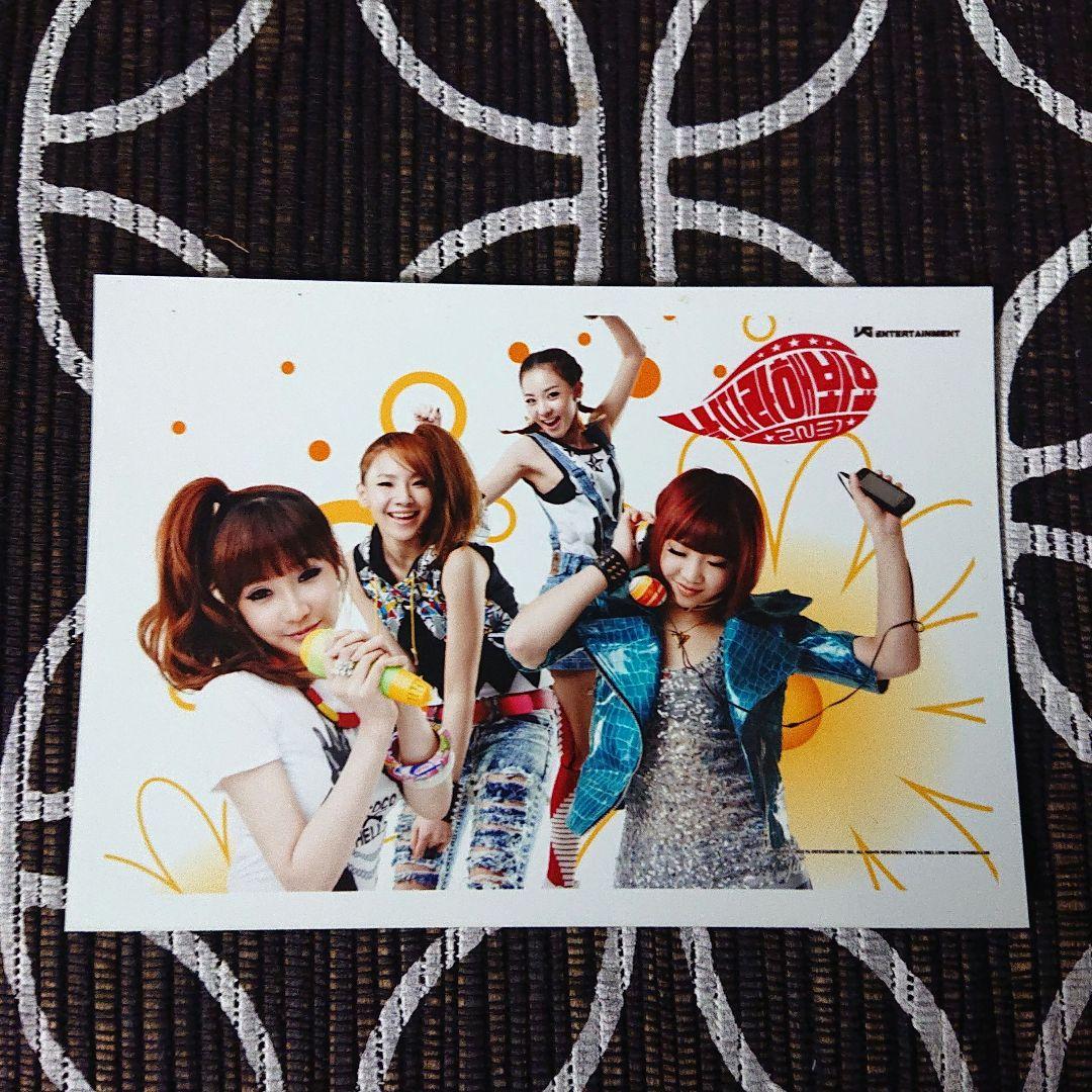 【直筆サイン入り】2NE1 TO ANYONE 韓国盤CD