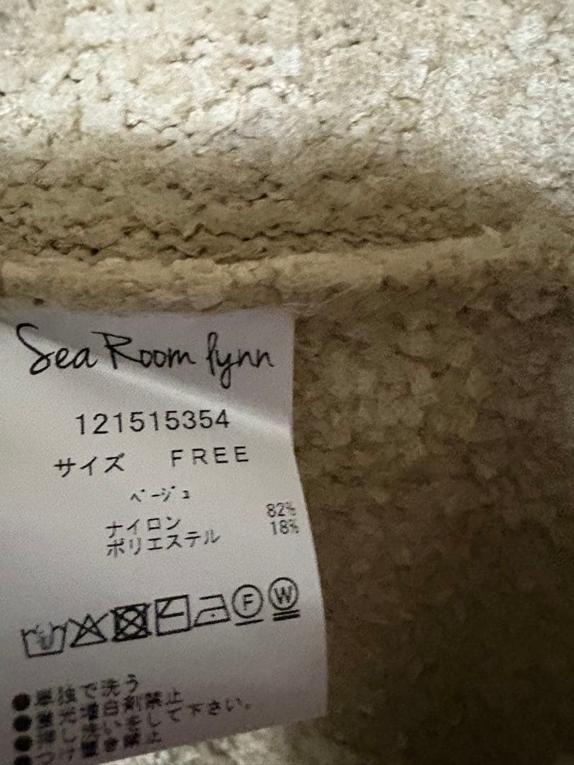 SeaRoomlynn Ribbon Yarnフレアニットキャミ ベージュ