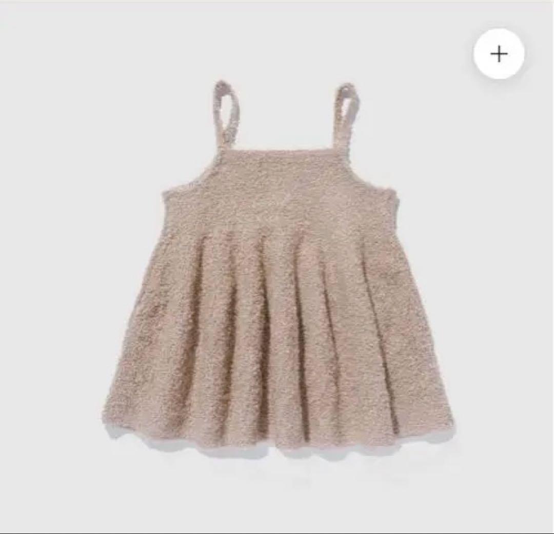 SeaRoomlynn Ribbon Yarnフレアニットキャミ ベージュ