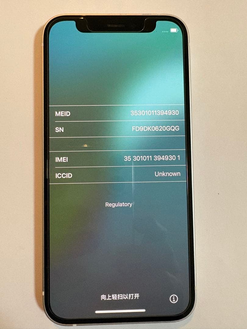 Apple iphone 12 mini 128GB simフリー