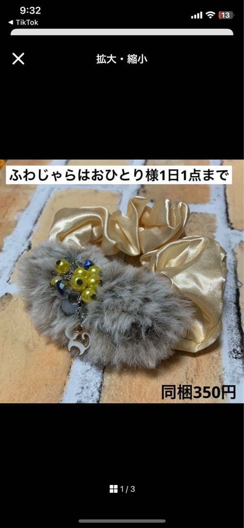 メグえもん様 水色 ハーフ シュシュ☆ビーズ ヘアゴム☆ハンドメイド