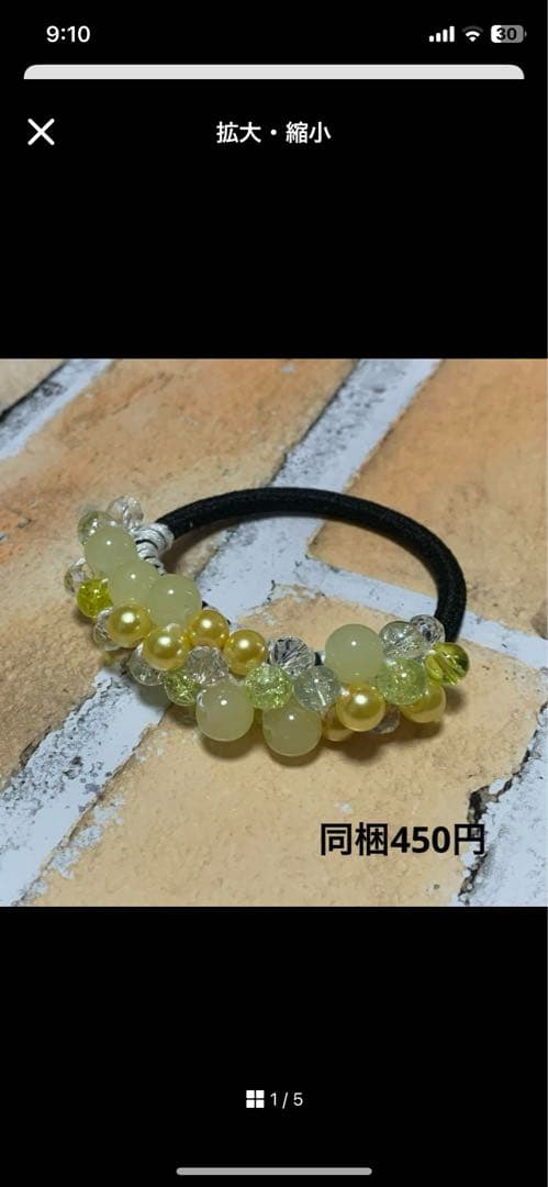 メグえもん様 水色 ハーフ シュシュ☆ビーズ ヘアゴム☆ハンドメイド