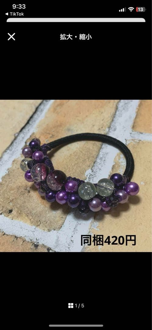 メグえもん様 水色 ハーフ シュシュ☆ビーズ ヘアゴム☆ハンドメイド