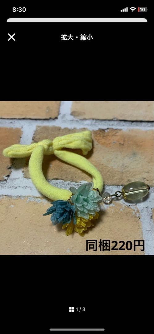 メグえもん様 水色 ハーフ シュシュ☆ビーズ ヘアゴム☆ハンドメイド