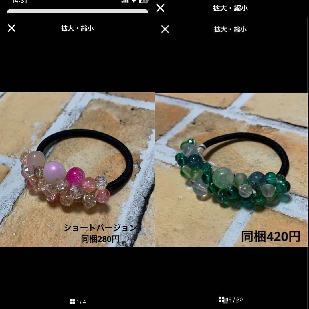 メグえもん様 水色 ハーフ シュシュ☆ビーズ ヘアゴム☆ハンドメイド