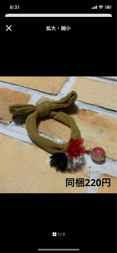 メグえもん様 水色 ハーフ シュシュ☆ビーズ ヘアゴム☆ハンドメイド