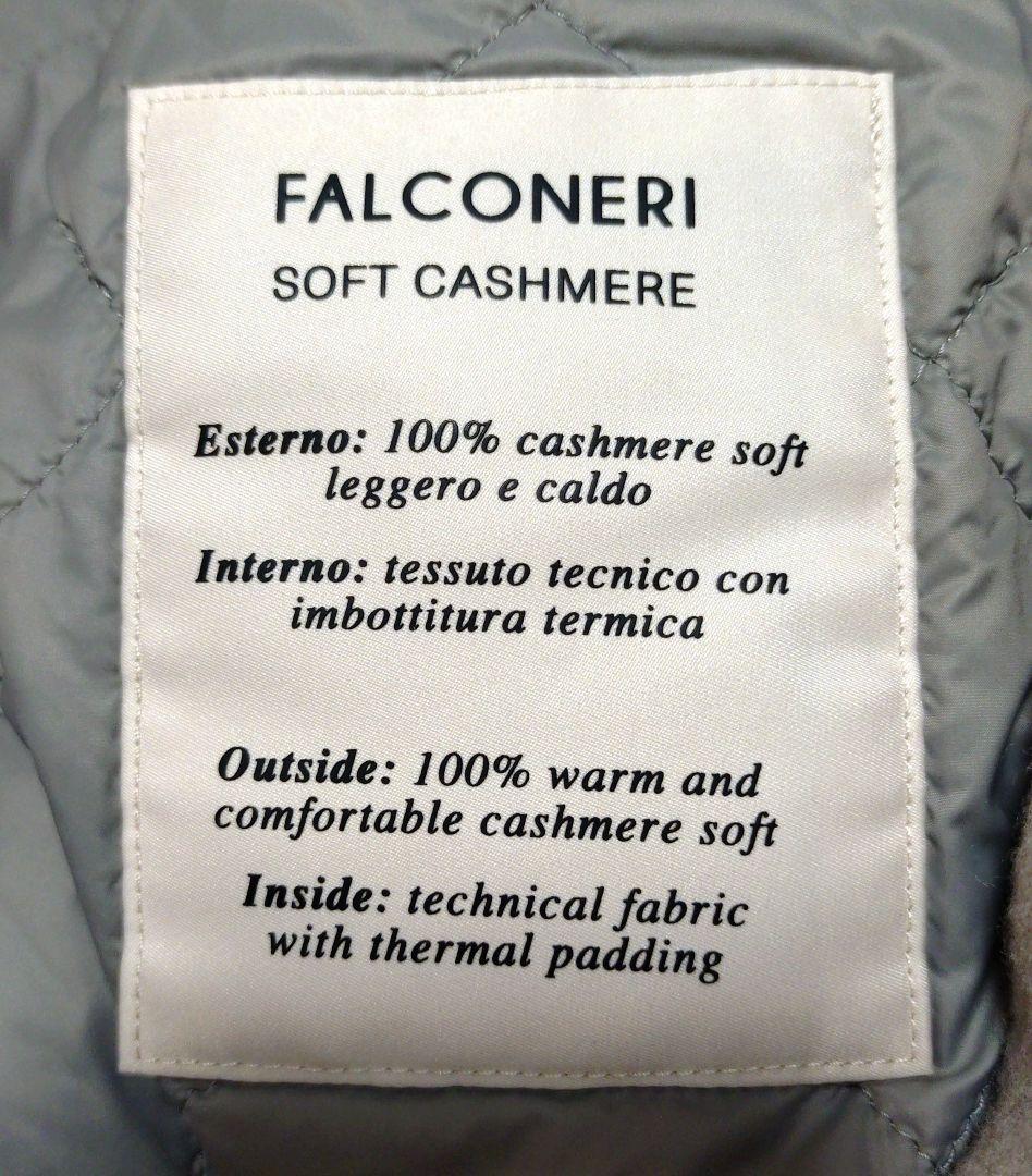 FALCONERI　ファルコネーリ　ソフト カンミア コート