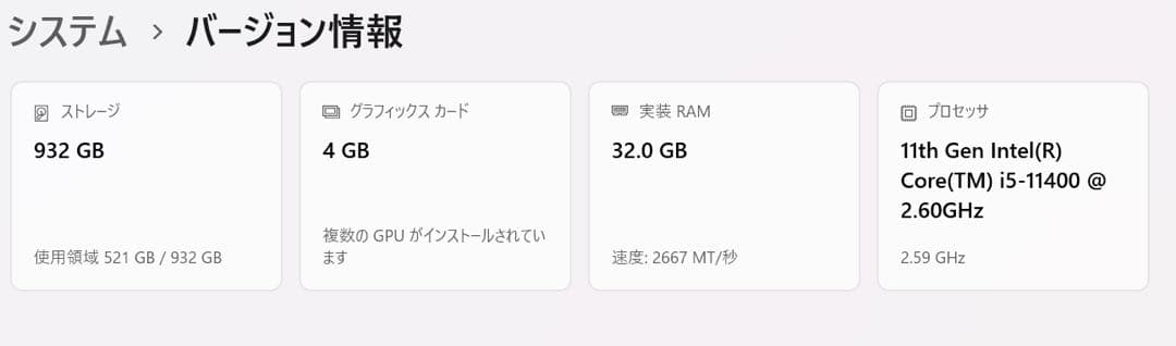 Dell Inspiron 3891 デスクトップPC