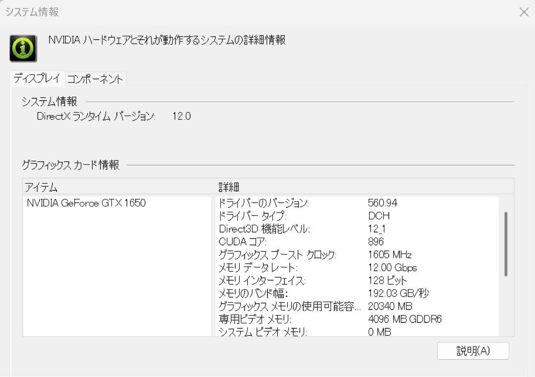 Dell Inspiron 3891 デスクトップPC