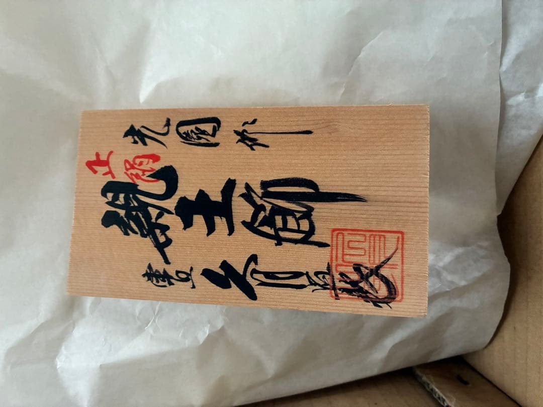 Hirofumi.i久月　雛人形セット 赤と金の衣装