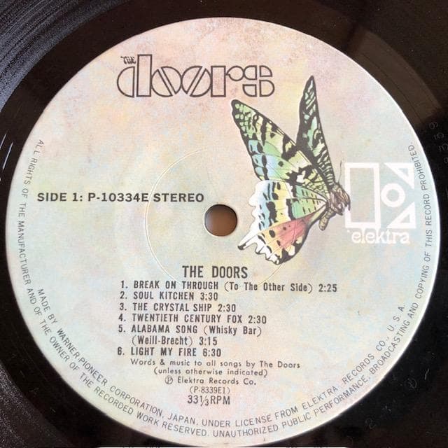 ドアーズ ハートに火をつけて LP 名盤☆P-10334E d749y78☆