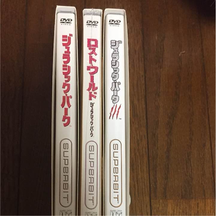 ジェラシックパーク スーパービットシリーズ