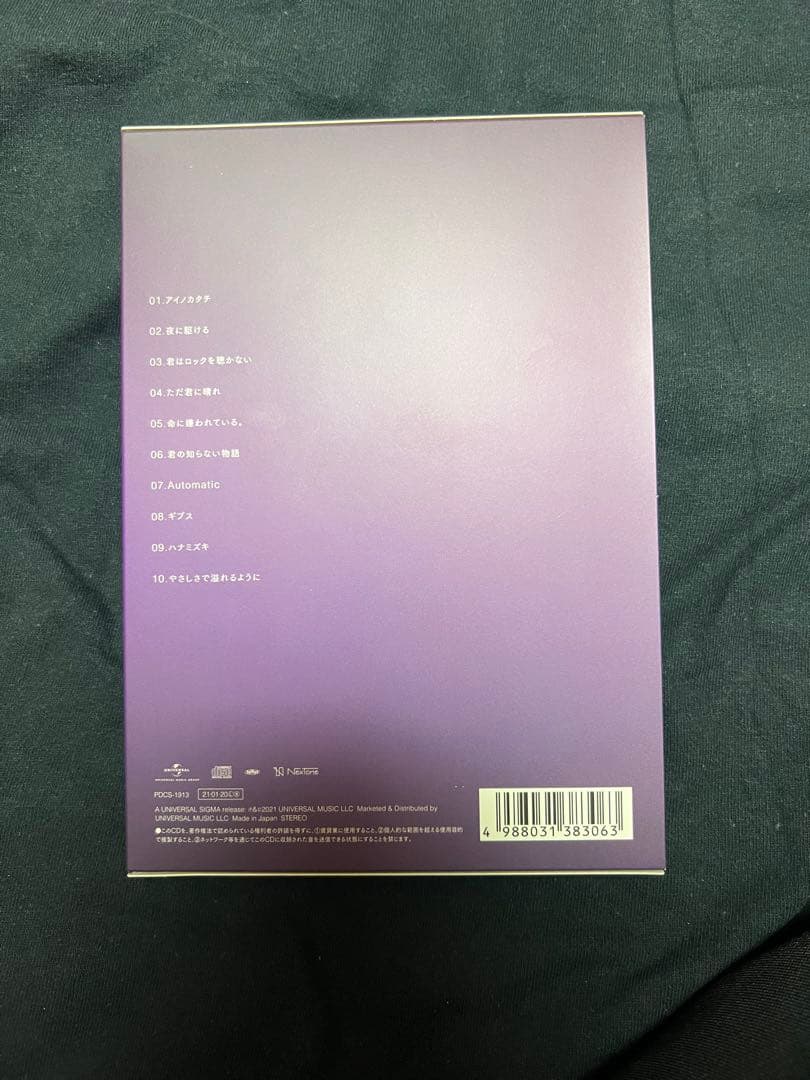 HIROKI MOROCHI Sing;est ポストカード付き