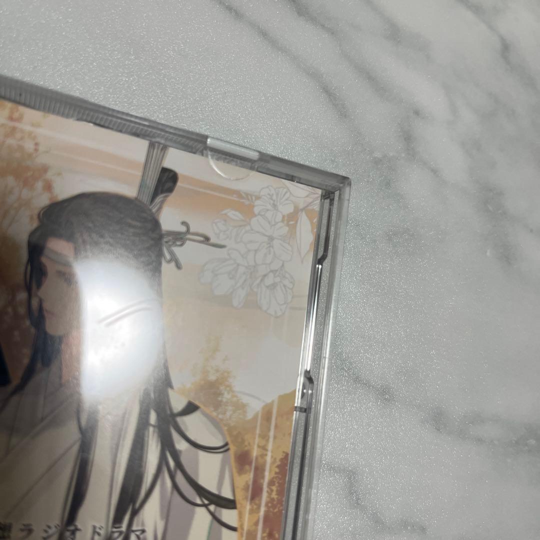 大河幻想ラジオドラマ 魔道祖師 まとめ売りセット