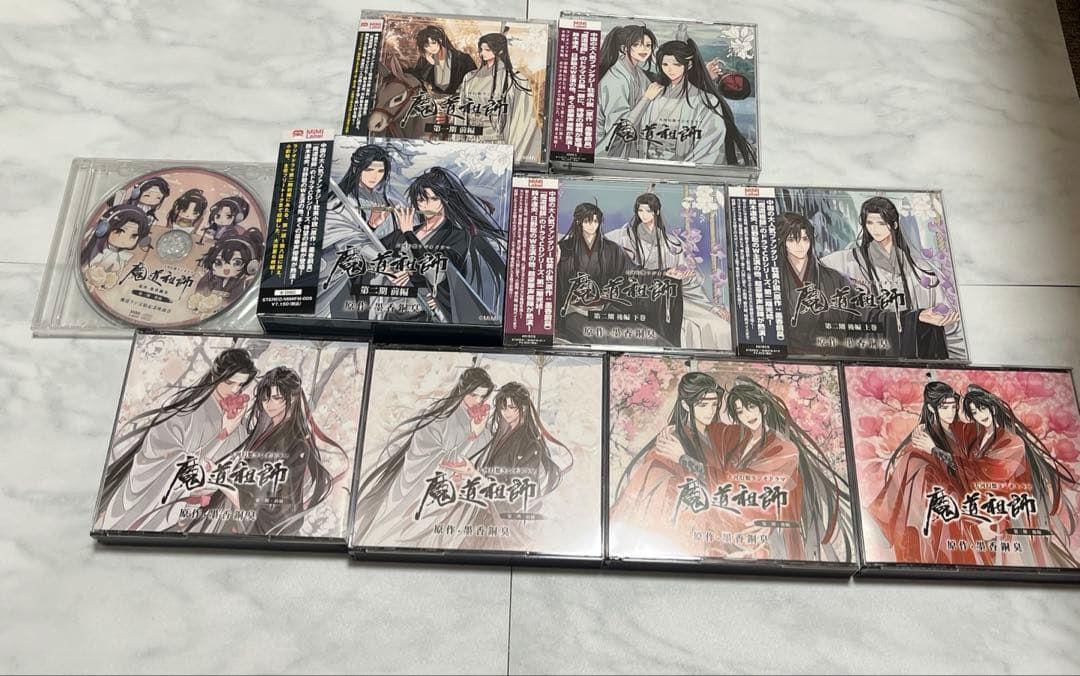 大河幻想ラジオドラマ 魔道祖師 まとめ売りセット